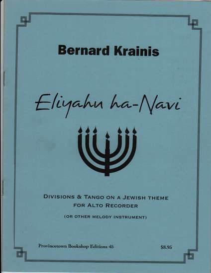 photo of Eliyahu Ha-Navi, Divisions and Tango on a Jewish Theme