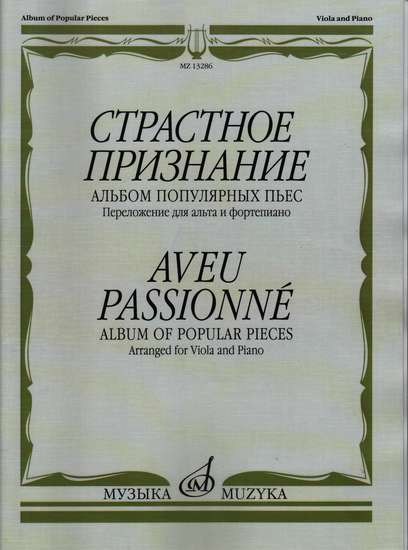 photo of Declaration of Love, Album of Popular Pieces for Viola and Pf